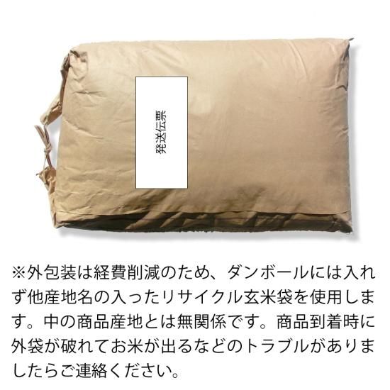 令和6年新米 栃木県産 つきあかり30kg 令和6年新米 栃木県産 つきあかり30kg