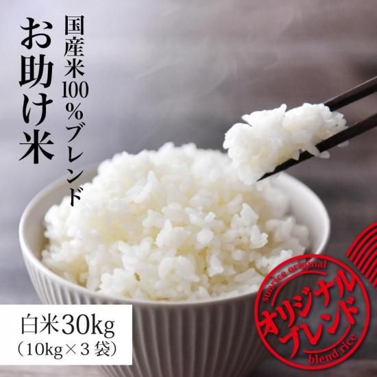 米屋さんらいす