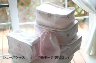 限定トラベルポーチ5点セット ピンク - クチュール デコール