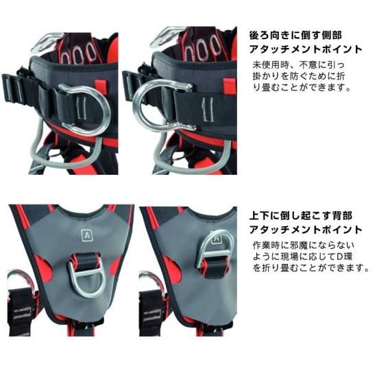 クライミングテクノロジー(climbing technology)(イタリア) フル クライミングテクノロジー(climbing technology)(イタリア) フル