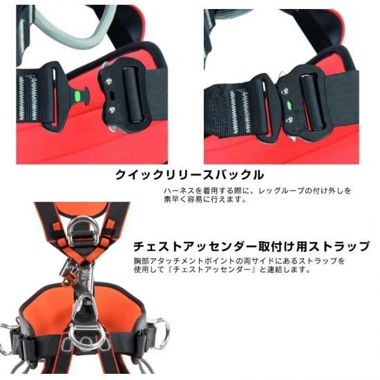 クライミングテクノロジー(climbing technology)(イタリア) フル クライミングテクノロジー(climbing technology)(イタリア) フル