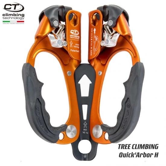 中古】Climbing Technology CT スパロー200R セルフブレーキ 中古】Climbing Technology CT スパロー200R セルフブレーキ