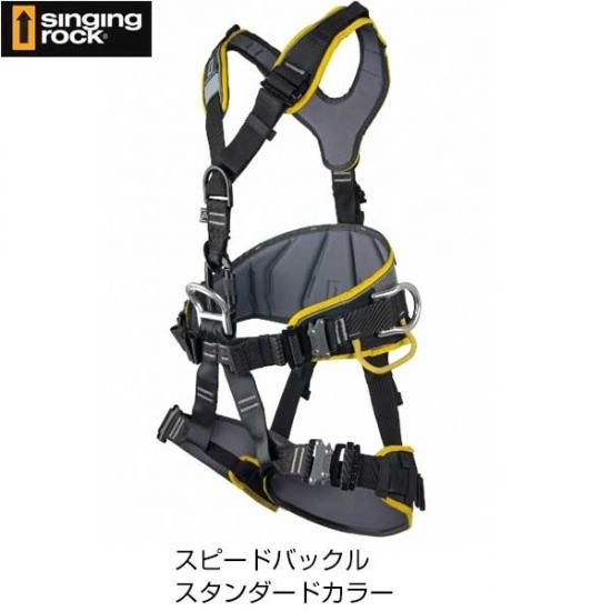 singingrock シンギングロック　エキスパート3D スピード シンギングロック エキスパート 3D スチールスピード [取り寄せ