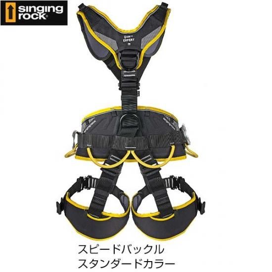 シンキングロック　フルボディハーネス シンギングロック ハーネス エキスパート3D スタンダード