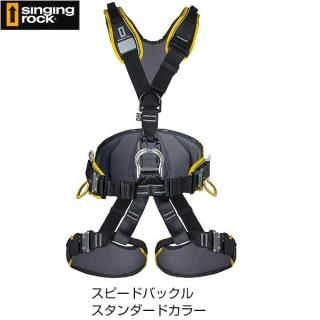 <img class='new_mark_img1' src='https://img.shop-pro.jp/img/new/icons12.gif' style='border:none;display:inline;margin:0px;padding:0px;width:auto;' />Singing Rock(󥮥󥰥å) եܥǥϡͥ ֥ѡ3D ԡɡ ԡɥХå Expert3D Speed SR0912ۡSR0914