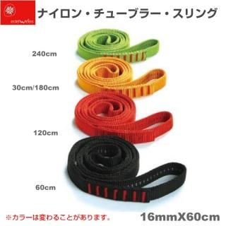 <img class='new_mark_img1' src='https://img.shop-pro.jp/img/new/icons12.gif' style='border:none;display:inline;margin:0px;padding:0px;width:auto;' />EDELWEISS(ǥ磻) ʥ󡦥塼֥顼16mm ֥å  Nylon Tubular Sling 16mm60cm EW0263