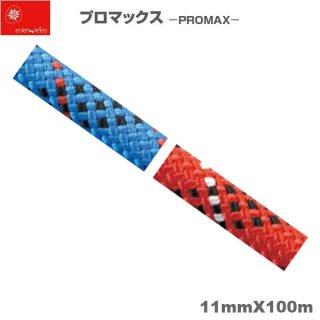 EDELWEISS ǥ磻/ե ȥå ˥ ֥ץޥå 11mm100m ֥롼åɡ EW1101 | 쥹塼 ӥ<img class='new_mark_img2' src='https://img.shop-pro.jp/img/new/icons1.gif' style='border:none;display:inline;margin:0px;padding:0px;width:auto;' />