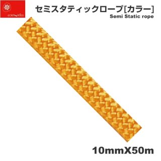 EDELWEISS ǥ磻/ե ȥå ֥ߥƥå 10mm50m 󥸡 EW0055 | 쥹塼  ݥꥢߥ<img class='new_mark_img2' src='https://img.shop-pro.jp/img/new/icons1.gif' style='border:none;display:inline;margin:0px;padding:0px;width:auto;' />