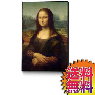 <img class='new_mark_img1' src='https://img.shop-pro.jp/img/new/icons7.gif' style='border:none;display:inline;margin:0px;padding:0px;width:auto;' />̵ Х40x61cm  Mona Lisa 51436