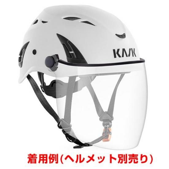 KASK(カスク) ヘルメット プラズマ用 「フルフェィス バイザー