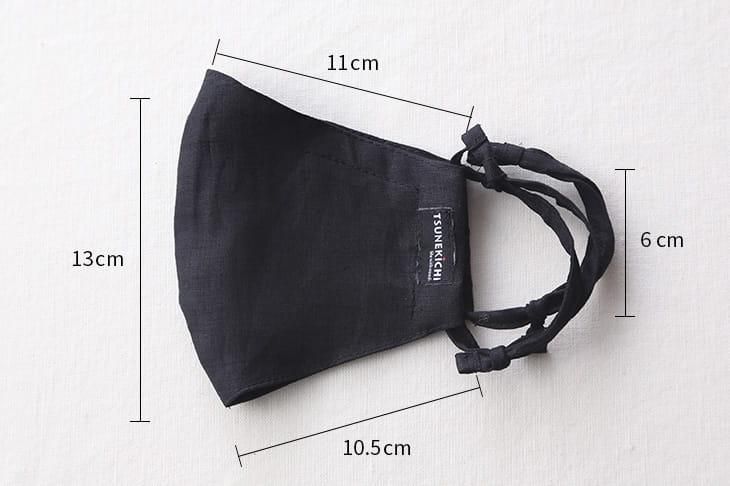 【まめさん専用】備長炭配合パパインマスク18個 DS2マスク(YQD95JP・排気弁なし） | 感染対策用品 | NEXT BOUSAi