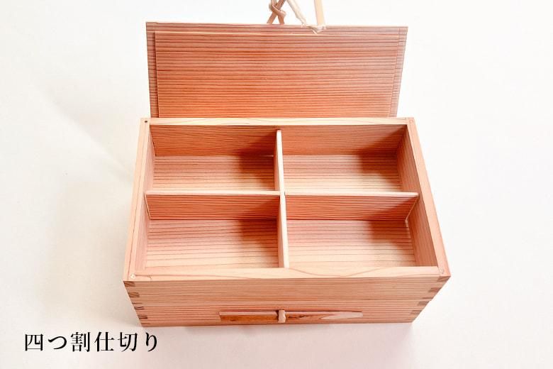 相撲折 二段｜箱屋常吉 -TSUNEKICHI-