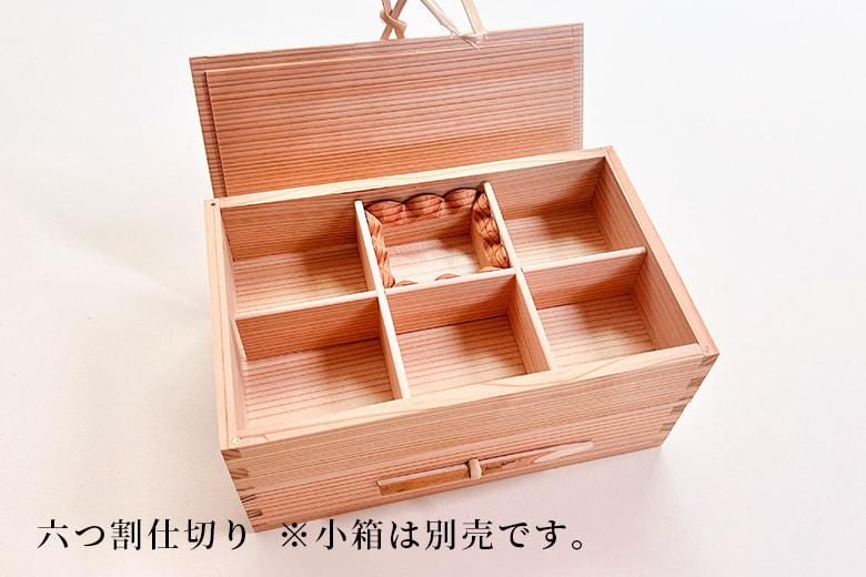 長棗 鷺草】新井司峰 共箱 工芸品