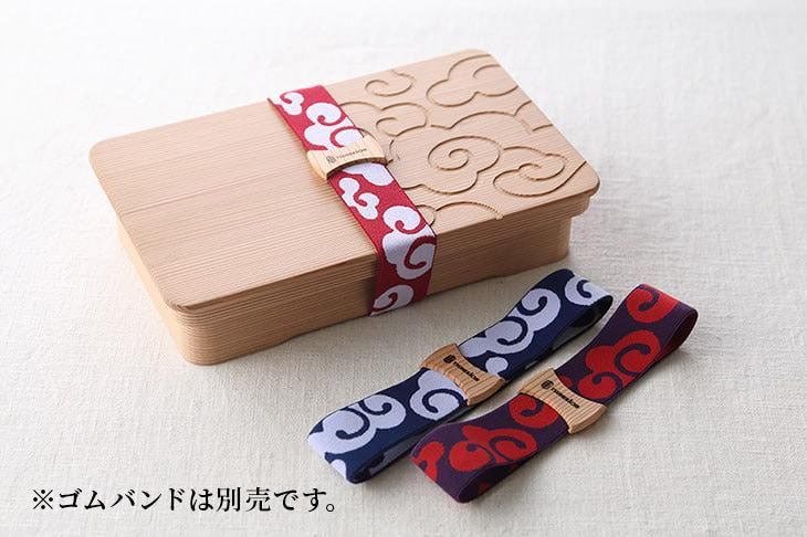 長方形一段お弁当箱(中)/雲紋柄|箱屋常吉 -TSUNEKICHI- 長方形一段お弁当箱(中)/雲紋柄|箱屋常吉 -TSUNEKICHI-