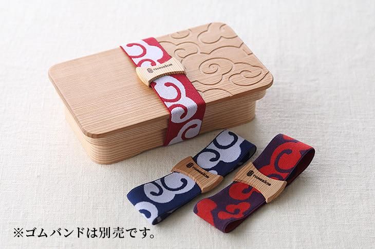 長方形一段お弁当箱(小)/雲紋柄|箱屋常吉 -TSUNEKICHI- 長方形一段お弁当箱(小)/雲紋柄|箱屋常吉 -TSUNEKICHI-
