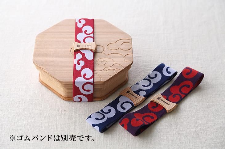 八角一段お弁当箱(小)/雲紋柄|箱屋常吉 -TSUNEKICHI- 八角一段お弁当箱(小)/雲紋柄|箱屋常吉 -TSUNEKICHI-