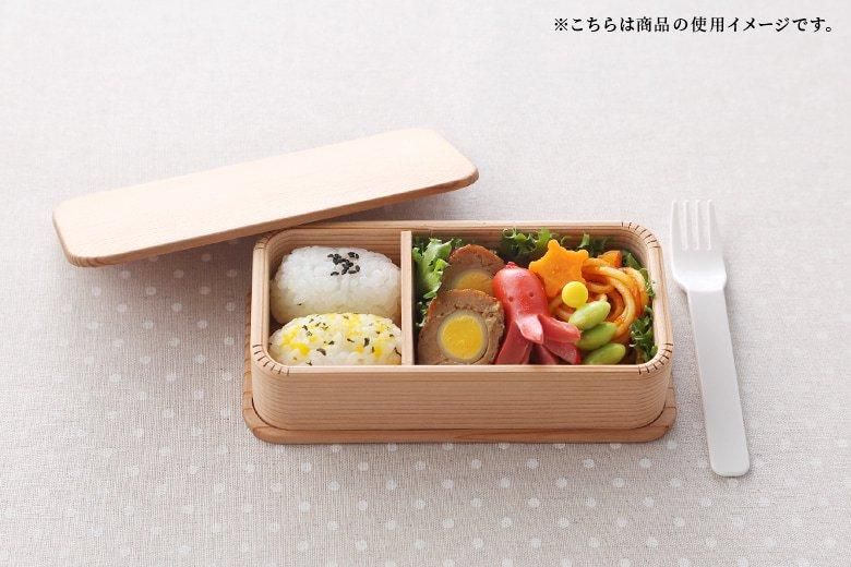 KIDS 細長お弁当箱|箱屋常吉 -TSUNEKICHI- KIDS 細長お弁当箱|箱屋常吉 -TSUNEKICHI-