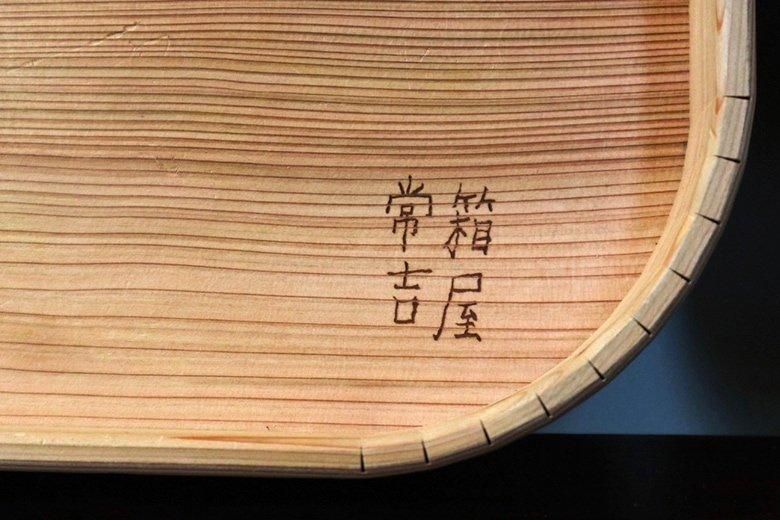 大特価放出！ 杉の角丸トレー｜箱屋常吉 -TSUNEKICHI- その他
