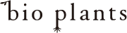 bio plants（ビオプランツ）