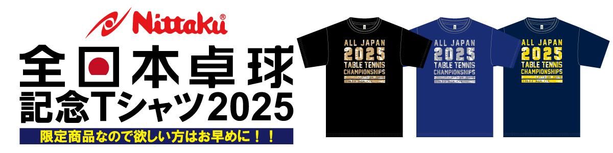 긢ԥ2025