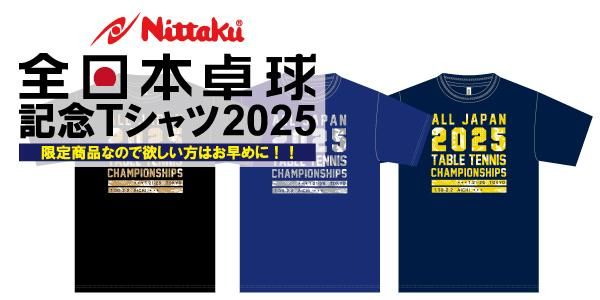 긢ԥ2025