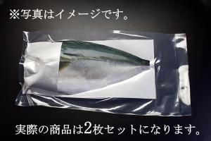 長崎県五島産養殖ブリフィレ｜五島産ブリ・ヒラマサ・マグロ通販