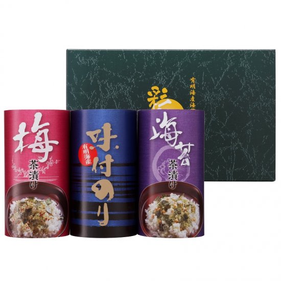 ON-AE【送料無料】お茶漬け・有明海産味付海苔詰合せ「和の宴」ON-AE 2661