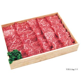 但馬和牛（兵庫県産）赤身焼肉用 800g【送料無料】0222