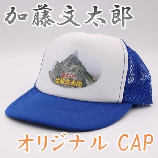 AM-13ƣʸϺ CAP ֥롼 AM-13 4101