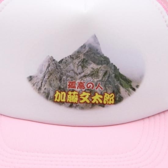 AM-13ƣʸϺ CAP ֥롼 AM-13 4101