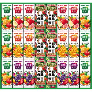 【送料無料】カゴメ 野菜飲料バラエティギフト 紙容器 KYJ-30R 5321