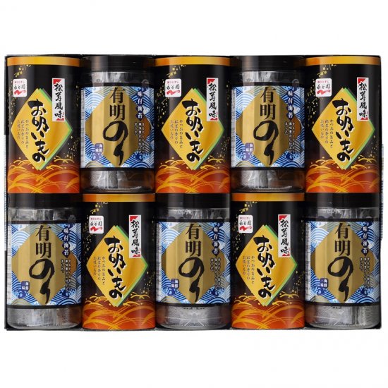 ZNA-50【送料無料】有明のり 永谷園松茸風味お吸い物詰合せ ZNA-50 0035