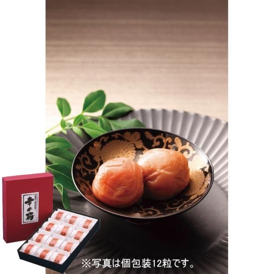 夏ギフト 紀州南高梅 幸の梅 個包装16粒 送料無料 0122 ギフトのタニタ 夏ギフト 紀州南高梅 幸の梅 個包装16粒 送料無料 0122 ギフトのタニタ