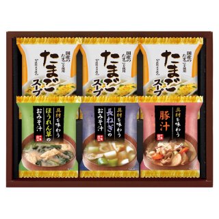 【送料無料】フリーズドライおみそ汁＆たまごスープ HDN-15 0051