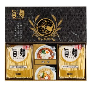 【送料無料】福山製麺所「旨麺」 UMS-AE 2661