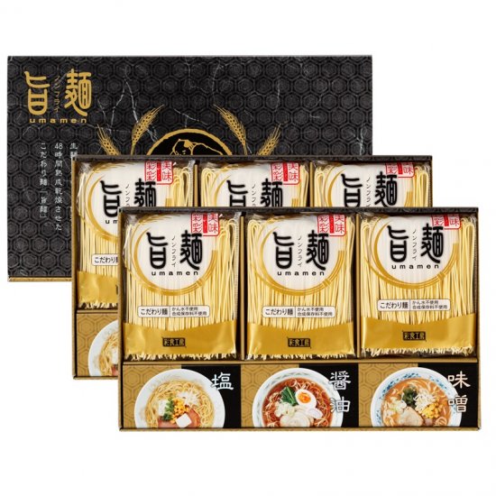 UMS-DO【送料無料】福山製麺所「旨麺」 UMS-DO 2661