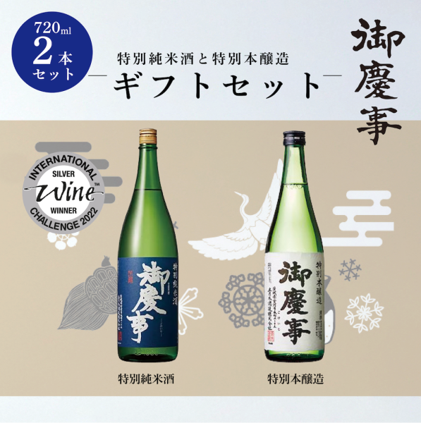 がベストで 御慶事 純米吟醸飲み比べセット（ひたち錦・ふくまる） 720ml 各１本 日本酒 お酒 地酒 家飲み 詰合せ お祝い：茨城県八千代町  について - shineray.com.br