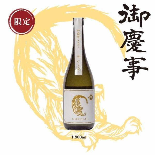 Ļ ̵ ͺĮԱ ENISHI1800ml