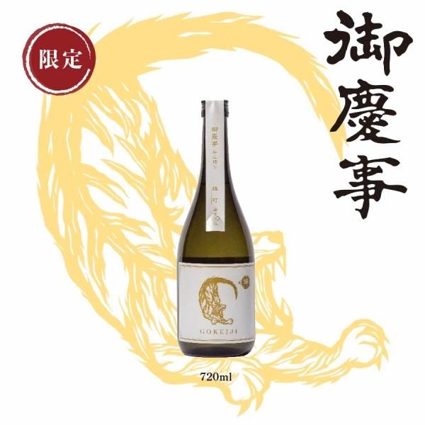 Ļ ̵ ͺĮԱ ENISHI720ml