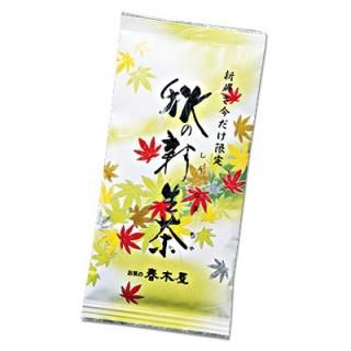 秋の新生茶<はぎ>
