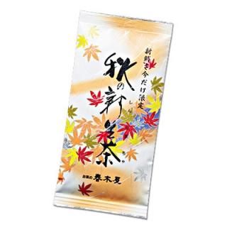 秋の新生茶<かえで>