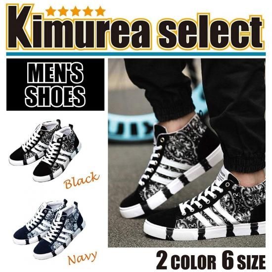 ハイカット スニーカー メンズ ペイズリー 総柄 シューズ 靴 コルハ ハイカット スニーカー メンズ ペイズリー 総柄 シューズ 靴 コルハ