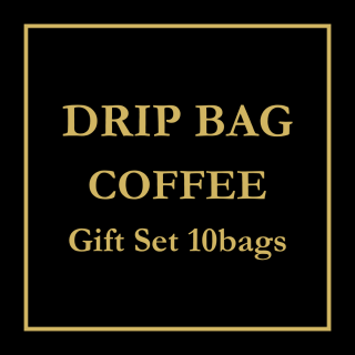<img class='new_mark_img1' src='https://img.shop-pro.jp/img/new/icons32.gif' style='border:none;display:inline;margin:0px;padding:0px;width:auto;' />コーヒーギフトに!<br>Drip Bag Coffee<br>ギフトBOX入り<br>10袋セット