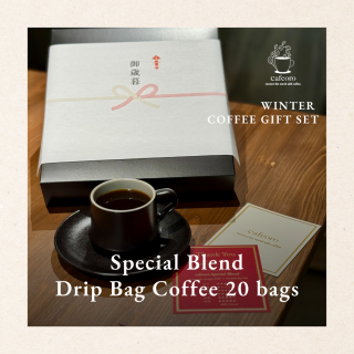 <img class='new_mark_img1' src='https://img.shop-pro.jp/img/new/icons29.gif' style='border:none;display:inline;margin:0px;padding:0px;width:auto;' />cafeoro ߥե Special Blend<br>Drip Bag Coffee 20set<br>ʥեBOX