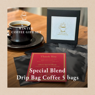 <img class='new_mark_img1' src='https://img.shop-pro.jp/img/new/icons31.gif' style='border:none;display:inline;margin:0px;padding:0px;width:auto;' />cafeoro ߥե Special Blend<br>Drip Bag Coffee 5set<br>ʥեBOX