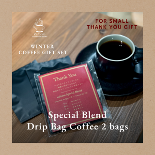 <img class='new_mark_img1' src='https://img.shop-pro.jp/img/new/icons30.gif' style='border:none;display:inline;margin:0px;padding:0px;width:auto;' />cafeoro ߥե Special Blend<br>Drip Bag Coffee 2set<br>