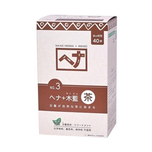マカロン ヘナ+木藍 黒 ナイアードヘナ＋木藍（黒茶系）400g 天然100％白髪染め