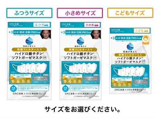 ネコポス対応／送料無料】 ＜防御フィルター入り＞ ハイドロ銀