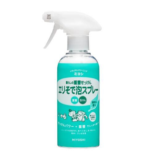 ミヨシ 暮らしの重曹せっけん エリそで泡スプレー - 【ステラ