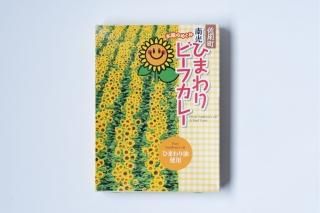 ひまわりアイスクリーム6個セット - 佐用風土 ONLINE STORE